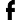 DDOS攻击器